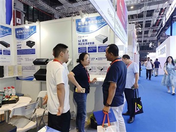 Yuqing Reliable Electric Co.ltd Invites You To Experience Clean Energy Solutions At SNEC 2025!